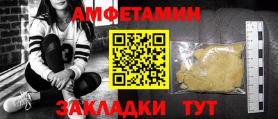 гашик Донской