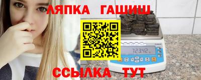 гашик Донской