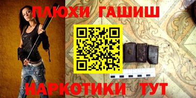 крисы Донецк