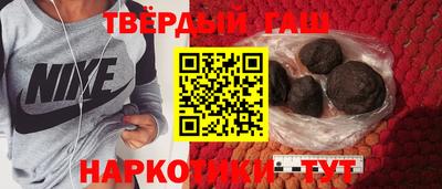 крисы Донецк