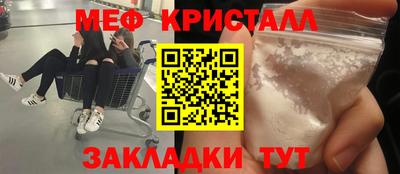 дмт Дубна