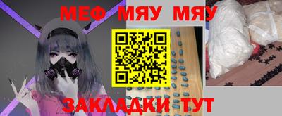 крисы Донецк