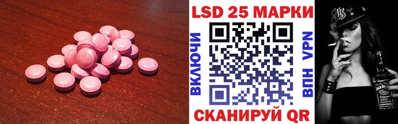 сайты даркнета наркотические препараты Назарово Лсд 25 экстази кислота