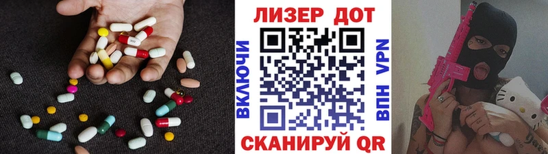 Лсд 25 экстази ecstasy Назарово