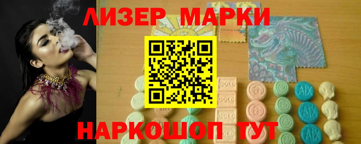 LSD-25 экстази кислота  LSD-25 экстази ecstasy  Вход с VPN  Назарово 