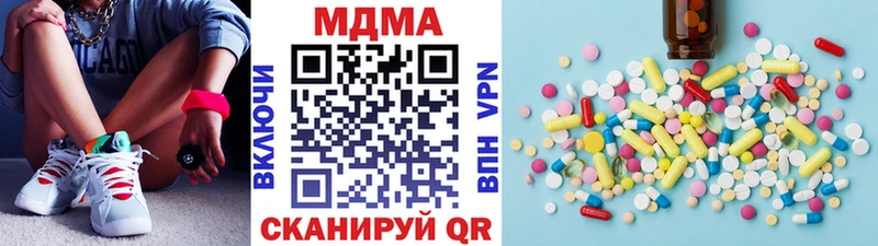 МДМА VHQ  Назарово 