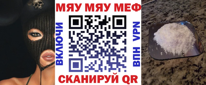 МЕФ мука Назарово