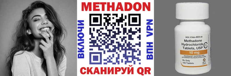 Метадон белоснежный  купить наркотик  Назарово 