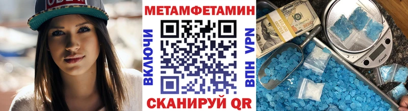 МЕТАМФЕТАМИН кристалл  Назарово 