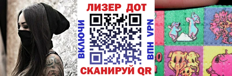 Наркотические марки 1,5мг Назарово