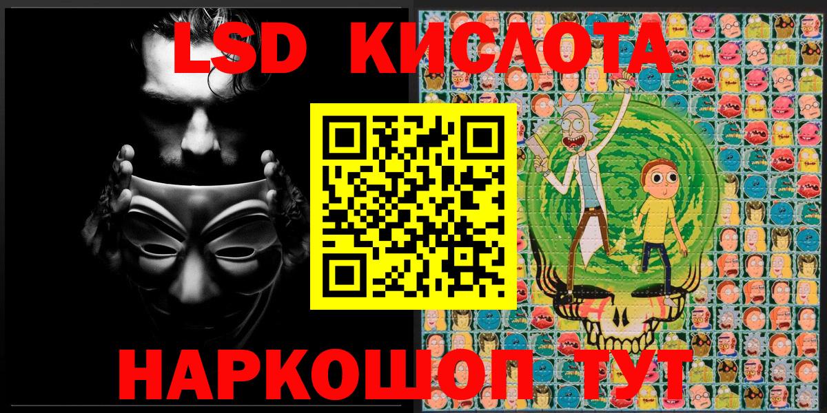 Наркотические марки 1500мкг  Вход с VPN  Назарово  Наркотические марки 1500мкг 