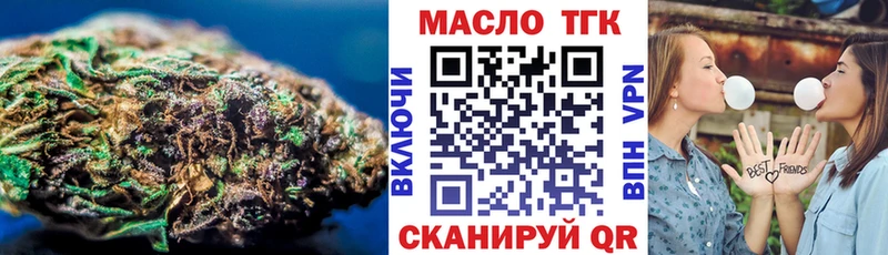 гидра tor  Назарово  это состав  ТГК концентрат 