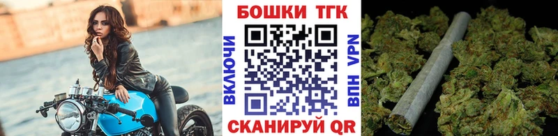 Шишки марихуана White Widow  Назарово 