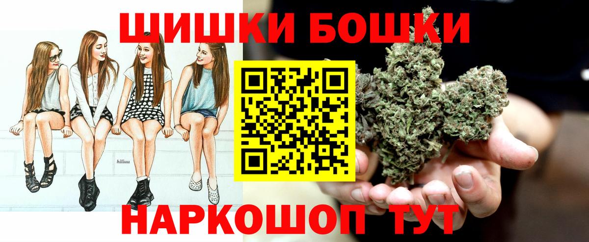 Назарово  Бошки Шишки ГИДРОПОН  Бошки Шишки Ganja  МАРИХУАНА MAZAR  Вход с VPN 